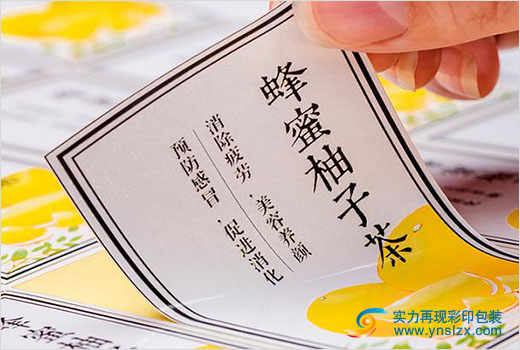 不干膠
